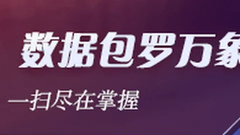 绿城重返杭州战场：卡内达门下国脚军团瞄准三分制胜